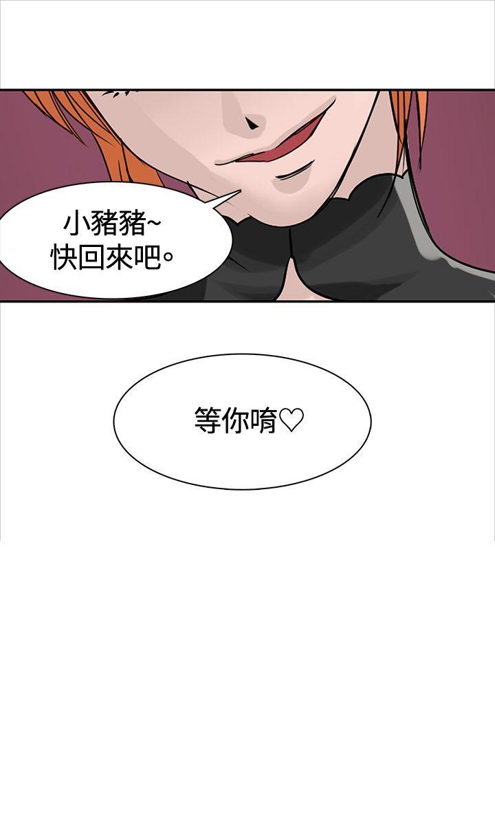 [Manhwa] Piglet Farm Training, big breasts#[17P]-17