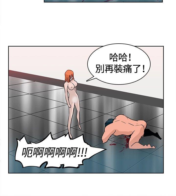 [Manhwa] Piglet Farm Training, big breasts#[17P]-2