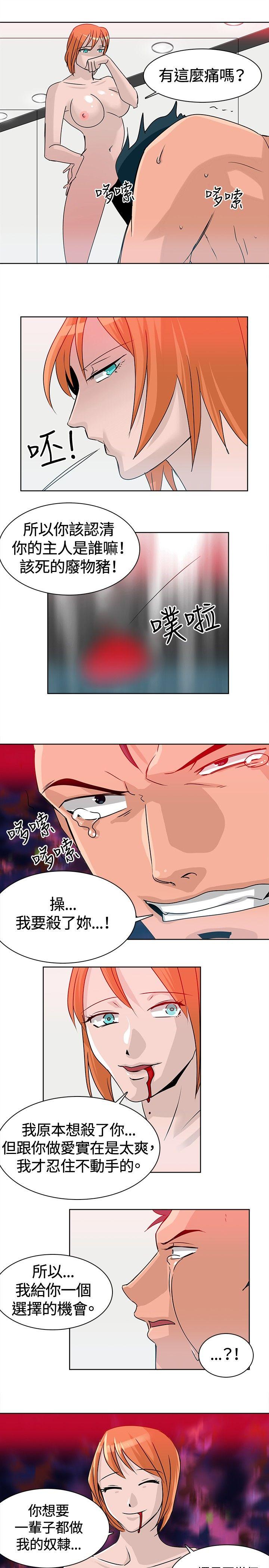 [Manhwa] Piglet Farm Training, big breasts#[17P]-3