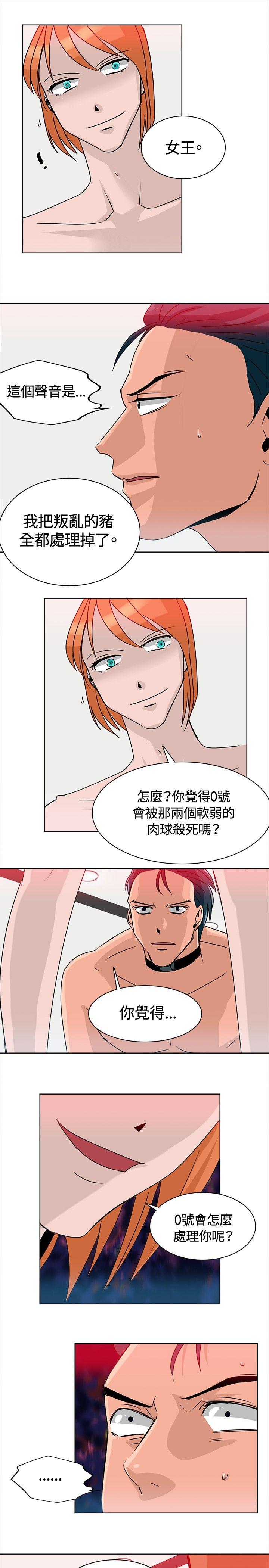 [Manhwa] Piglet Farm Training, big breasts#[17P]-7