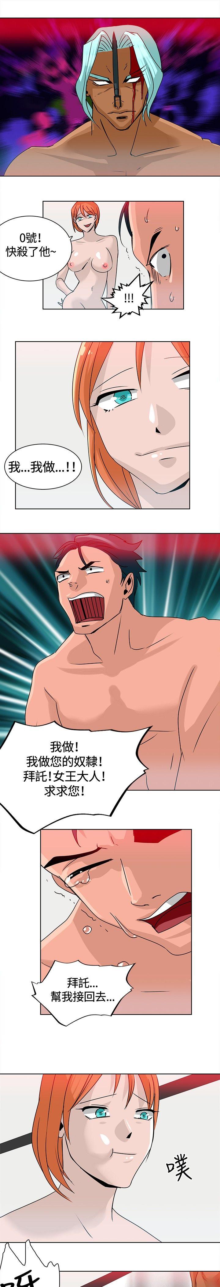 [Manhwa] Piglet Farm Training, big breasts#[17P]-9