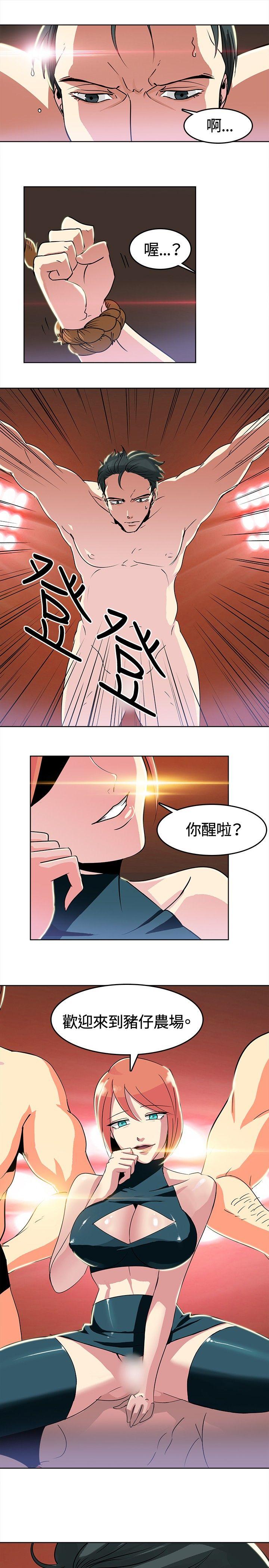 [Manhwa] Piglet Farm Training, big breasts#[13P]-1