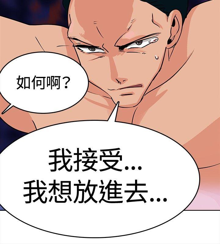 [Manhwa] Piglet Farm Training, big breasts#[13P]-12