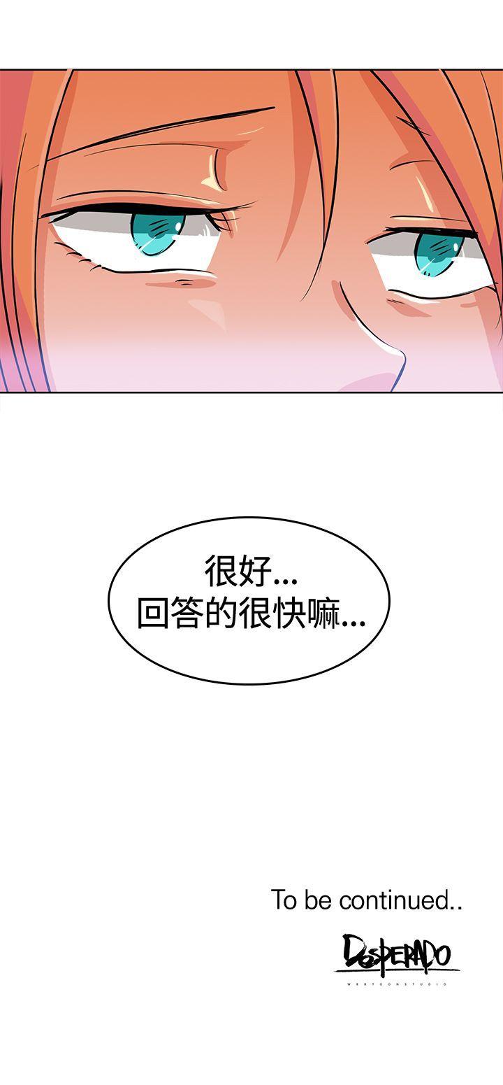 [Manhwa] Piglet Farm Training, big breasts#[13P]-13
