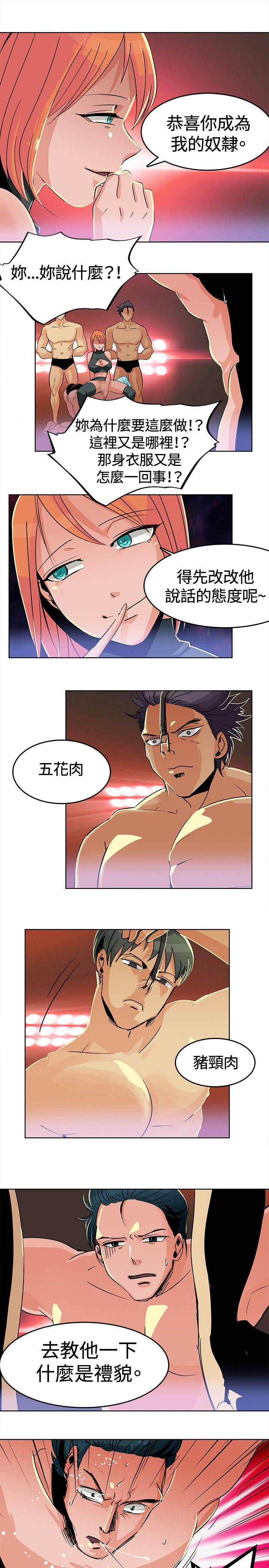 [Manhwa] Piglet Farm Training, big breasts#[13P]-3