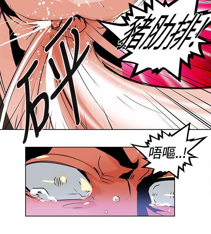 [Manhwa] Piglet Farm Training, big breasts#[13P]-4