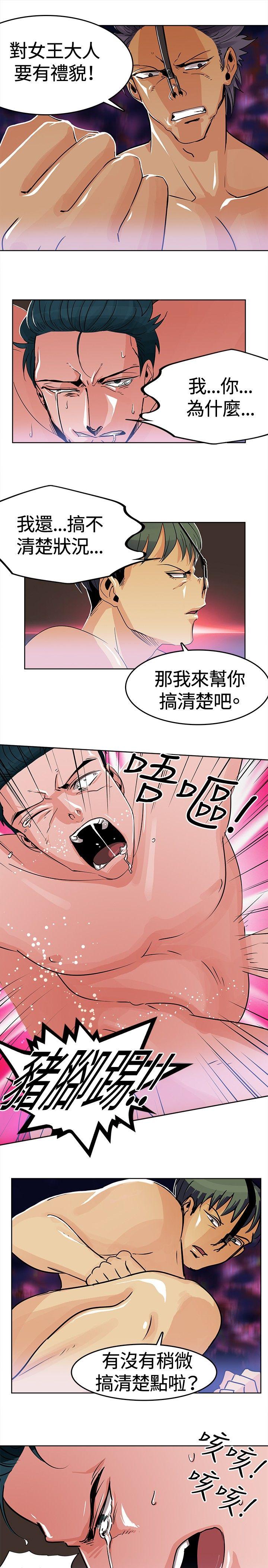 [Manhwa] Piglet Farm Training, big breasts#[13P]-5