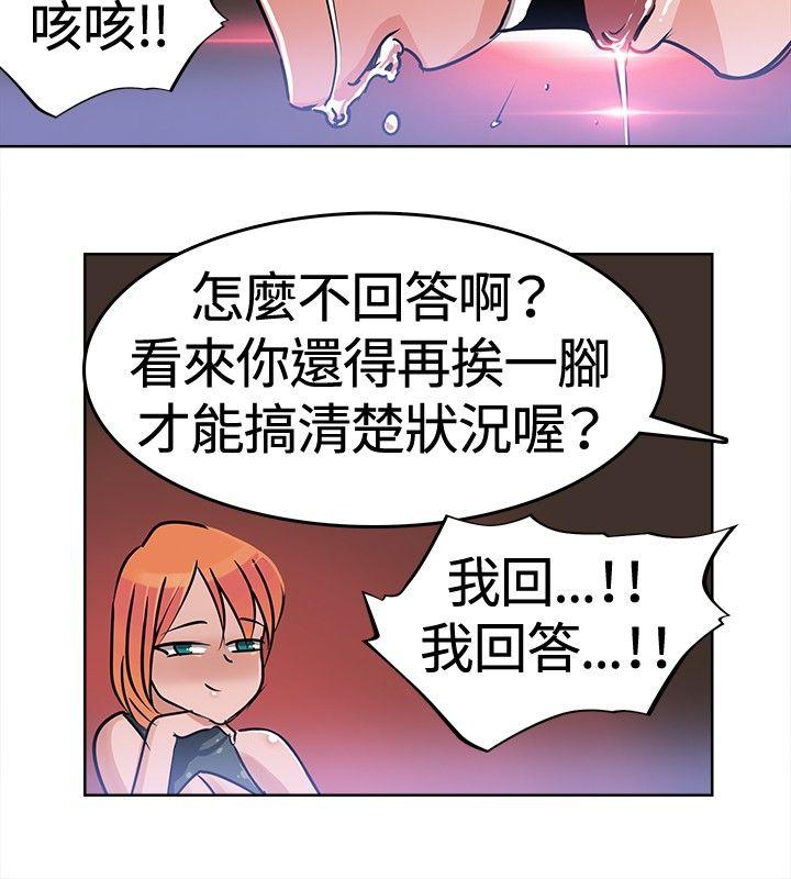 [Manhwa] Piglet Farm Training, big breasts#[13P]-6