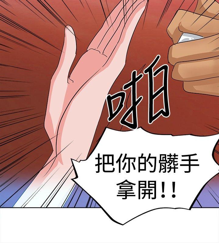 [Manhwa] Piglet Farm Training, big breasts#[13P]-12