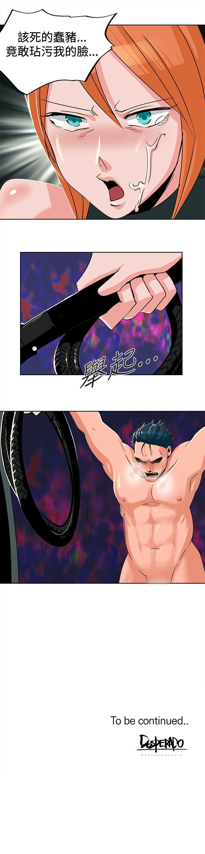 [Manhwa] Piglet Farm Training, big breasts#[13P]-13