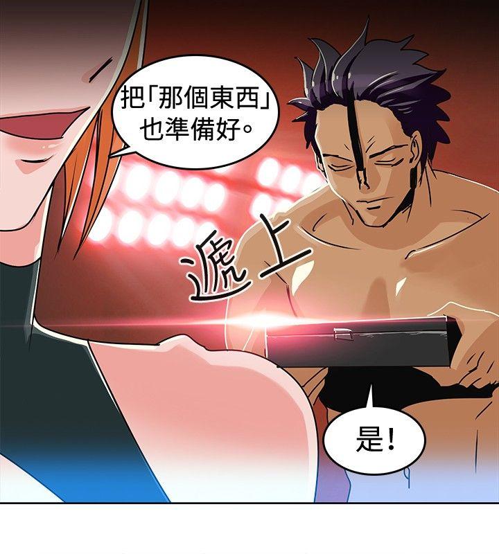 [Manhwa] Piglet Farm Training, big breasts#[13P]-2