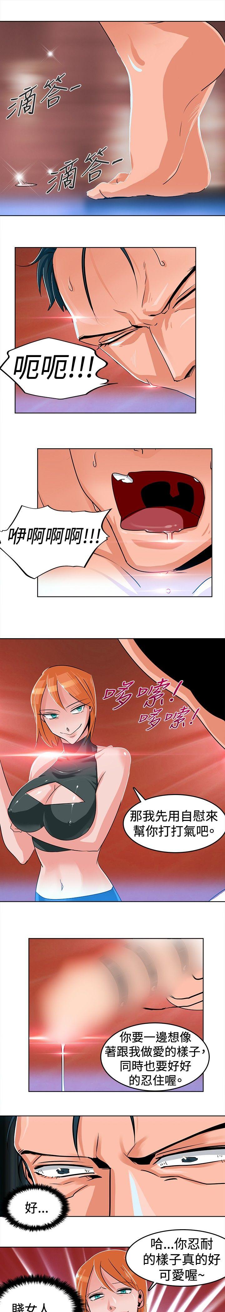 [Manhwa] Piglet Farm Training, big breasts#[13P]-5