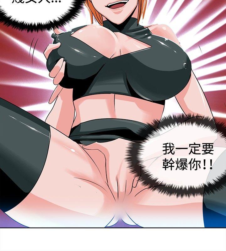 [Manhwa] Piglet Farm Training, big breasts#[13P]-6