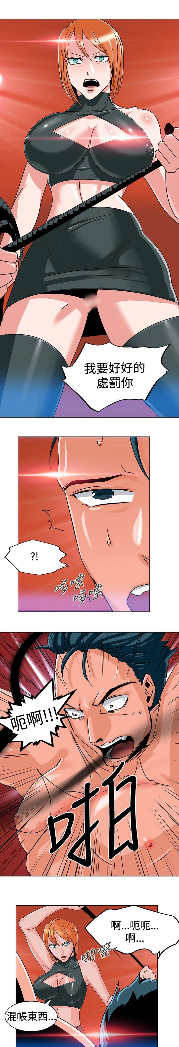 [Manhwa] Piglet Farm Training, big breasts#[15P]-1