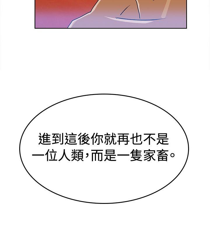 [Manhwa] Piglet Farm Training, big breasts#[15P]-10