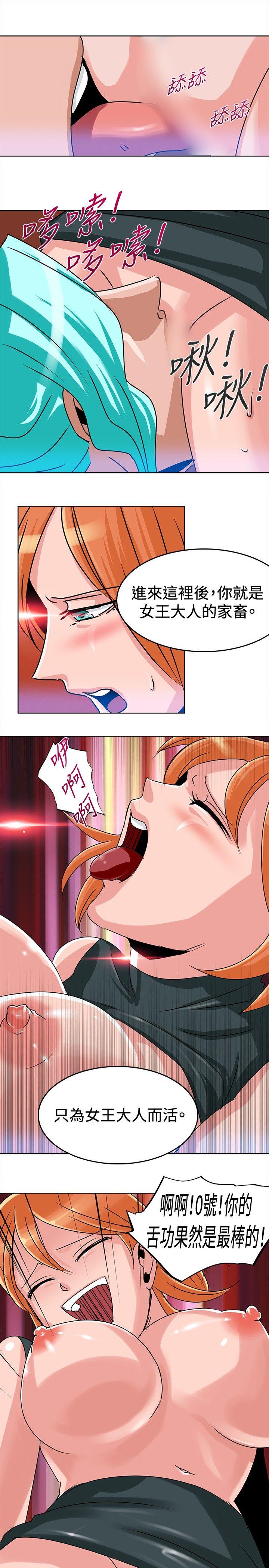 [Manhwa] Piglet Farm Training, big breasts#[15P]-11