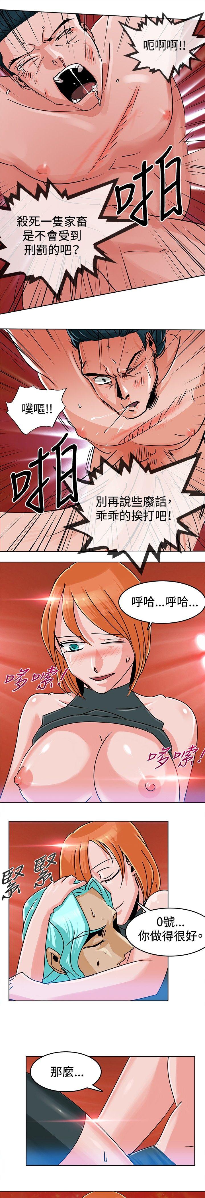 [Manhwa] Piglet Farm Training, big breasts#[15P]-13