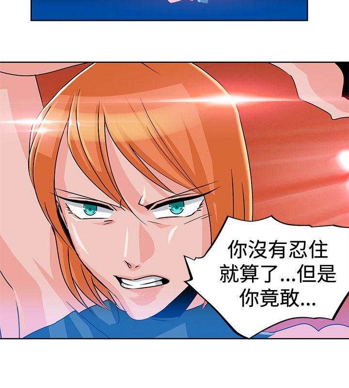 [Manhwa] Piglet Farm Training, big breasts#[15P]-2