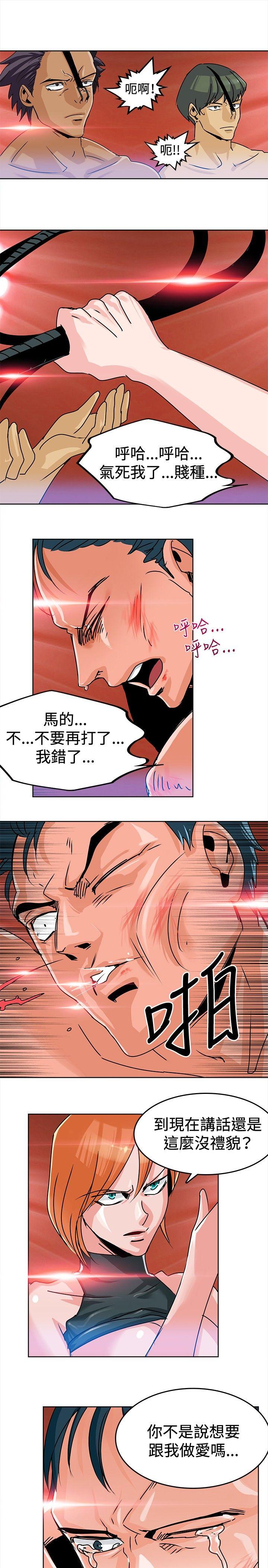 [Manhwa] Piglet Farm Training, big breasts#[15P]-5