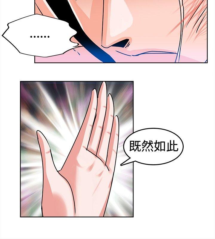 [Manhwa] Piglet Farm Training, big breasts#[15P]-6