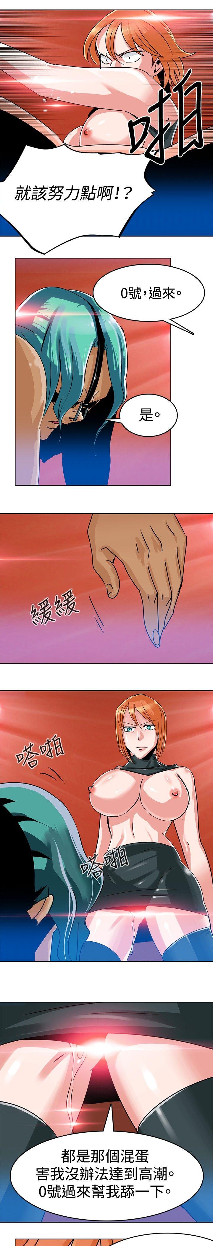 [Manhwa] Piglet Farm Training, big breasts#[15P]-7