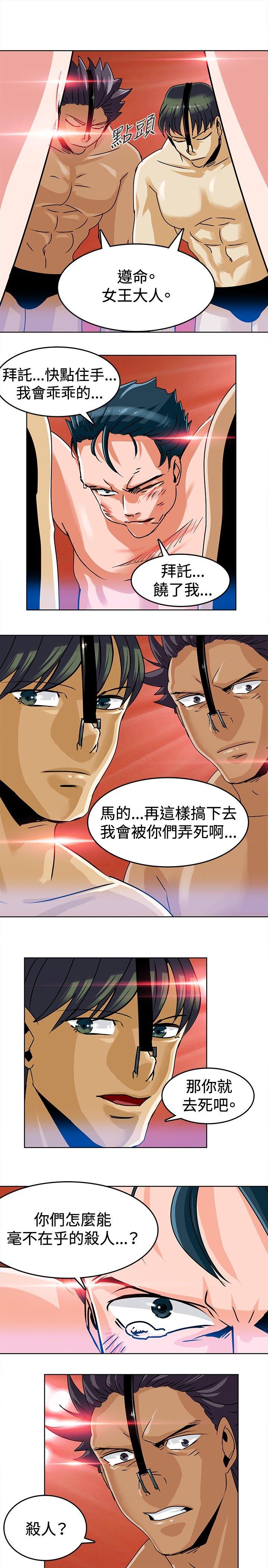 [Manhwa] Piglet Farm Training, big breasts#[15P]-9
