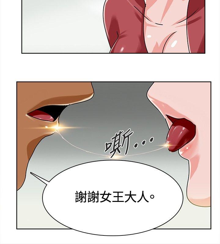 [Manhwa] Piglet Farm Training, big breasts#[13P]-10