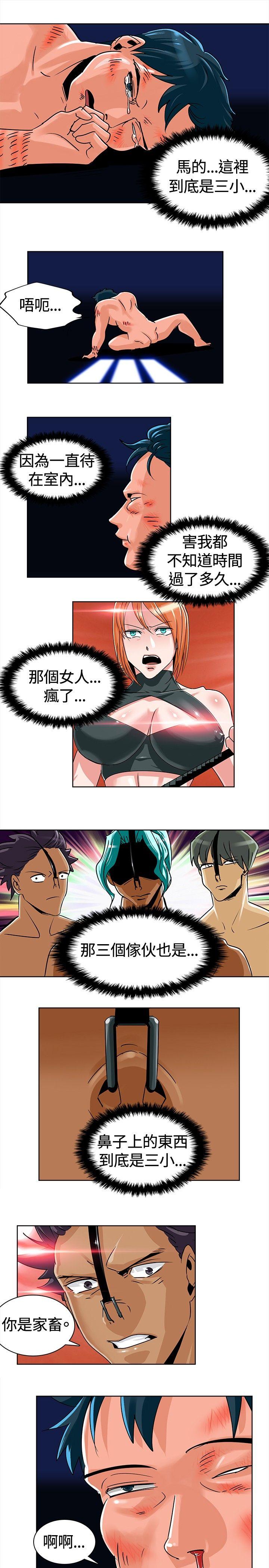 [Manhwa] Piglet Farm Training, big breasts#[13P]-3