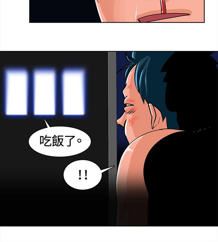 [Manhwa] Piglet Farm Training, big breasts#[13P]-4