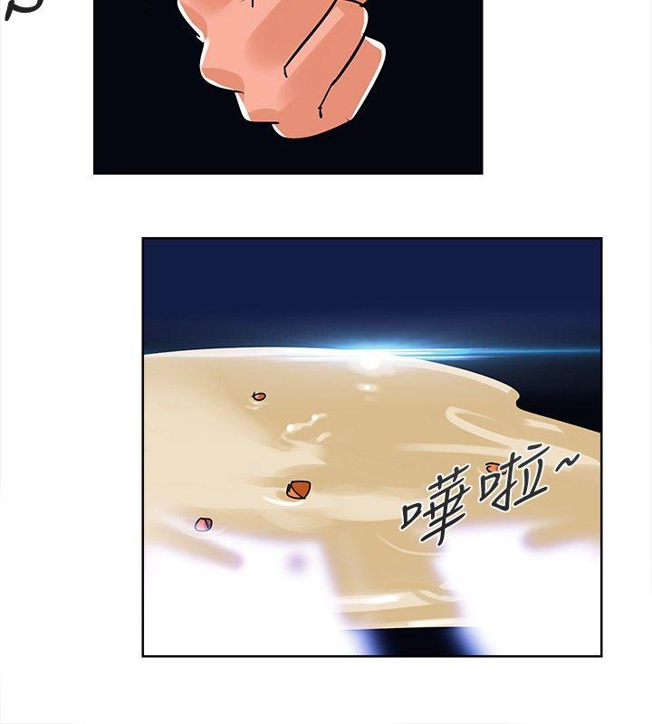 [Manhwa] Piglet Farm Training, big breasts#[13P]-6