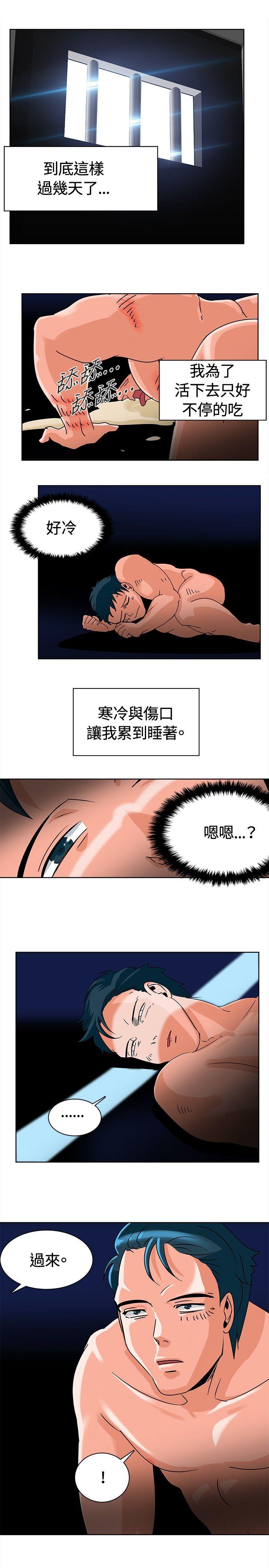 [Manhwa] Piglet Farm Training, big breasts#[13P]-1