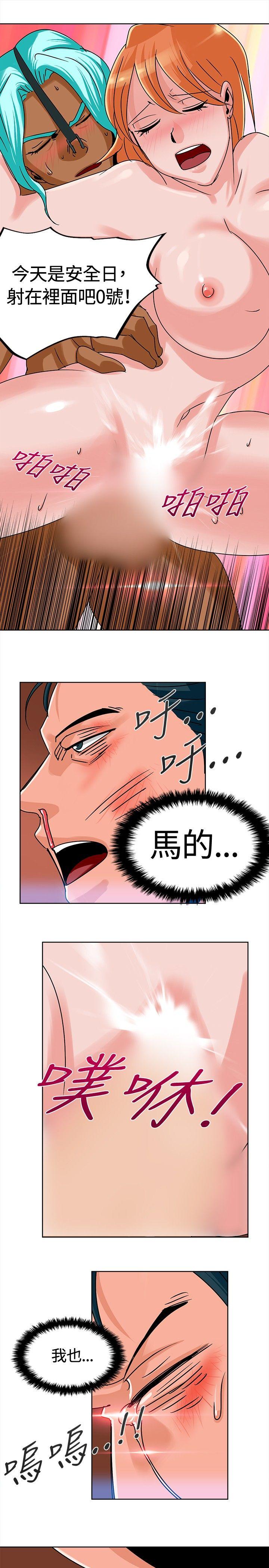 [Manhwa] Piglet Farm Training, big breasts#[13P]-11