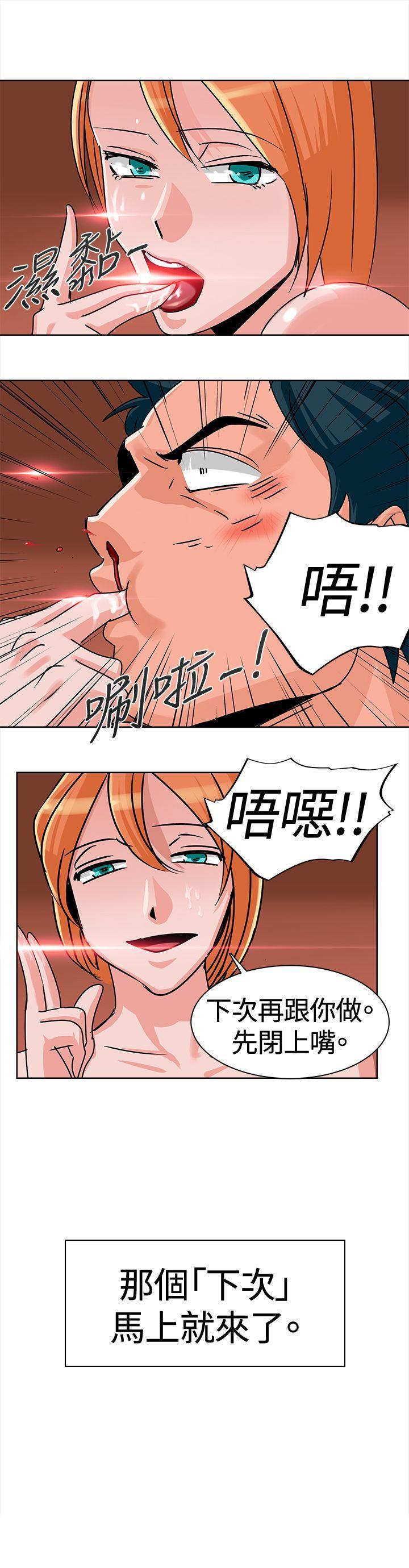 [Manhwa] Piglet Farm Training, big breasts#[13P]-13