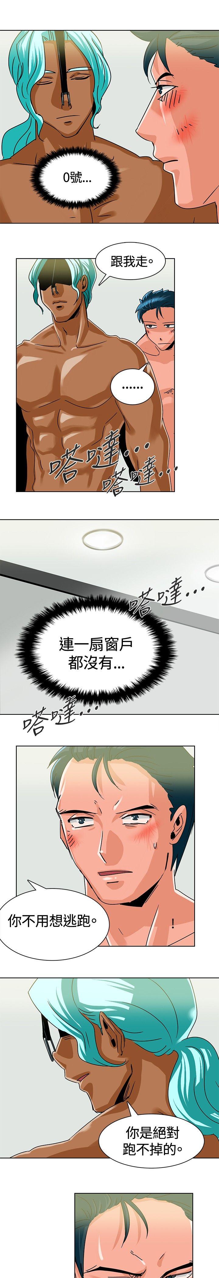 [Manhwa] Piglet Farm Training, big breasts#[13P]-3