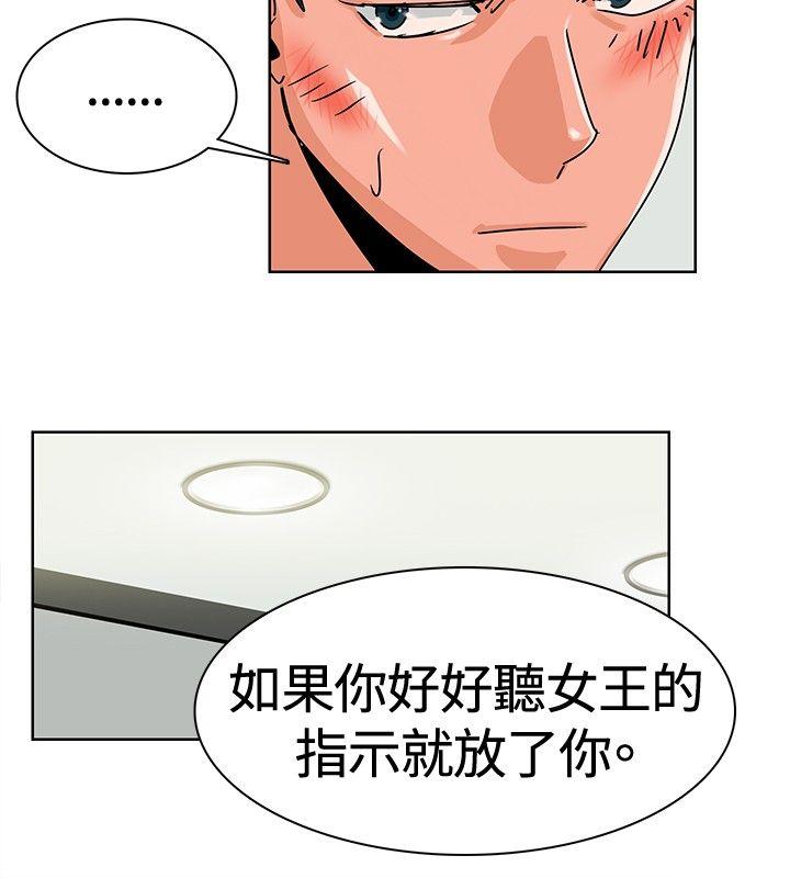 [Manhwa] Piglet Farm Training, big breasts#[13P]-4