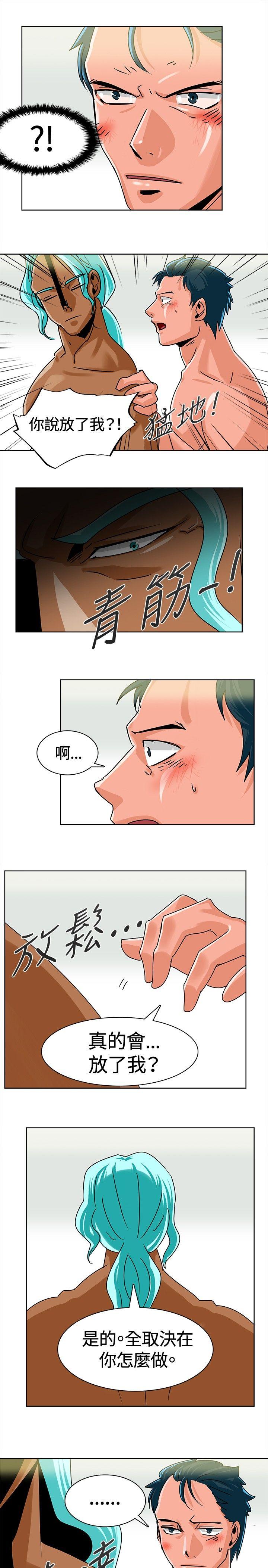 [Manhwa] Piglet Farm Training, big breasts#[13P]-5