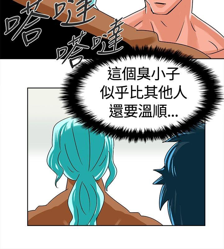 [Manhwa] Piglet Farm Training, big breasts#[13P]-6