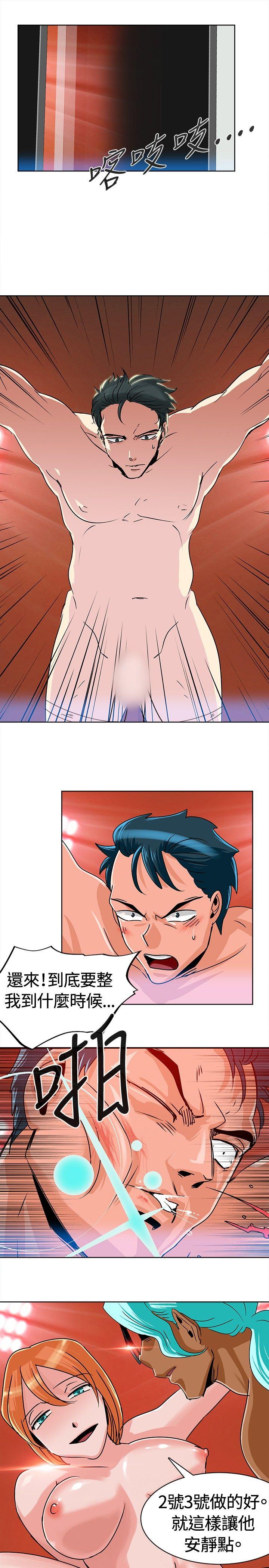 [Manhwa] Piglet Farm Training, big breasts#[13P]-7