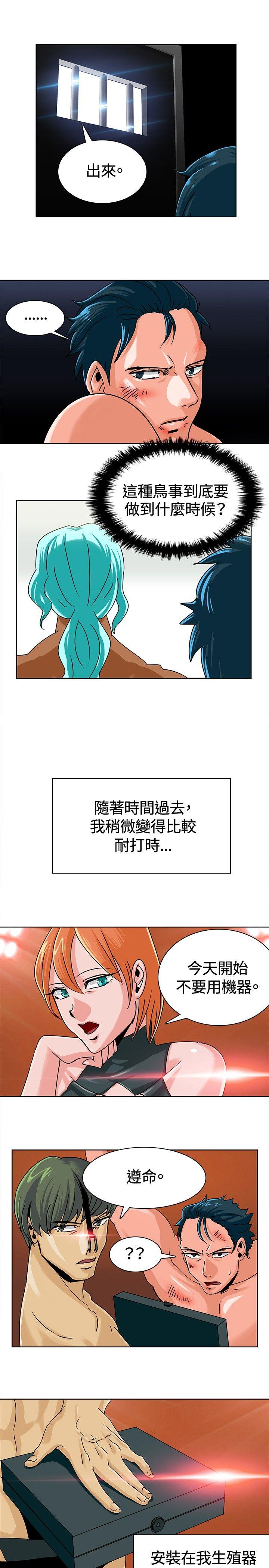 [Manhwa] Piglet Farm Training, big breasts#[13P]-1