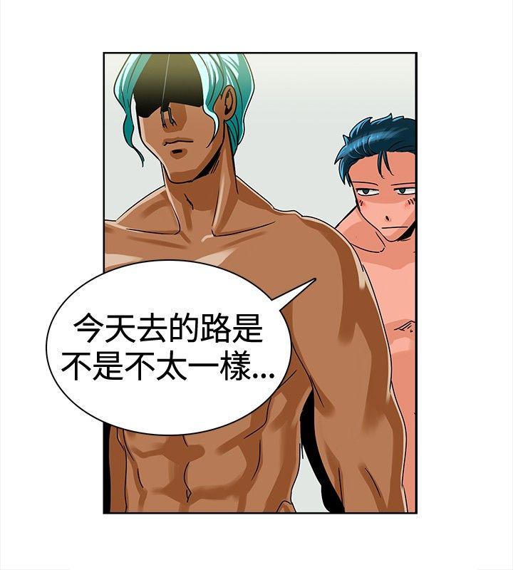 [Manhwa] Piglet Farm Training, big breasts#[13P]-10