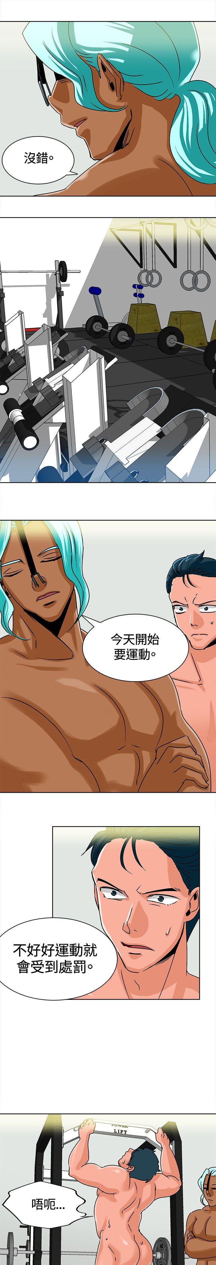 [Manhwa] Piglet Farm Training, big breasts#[13P]-11