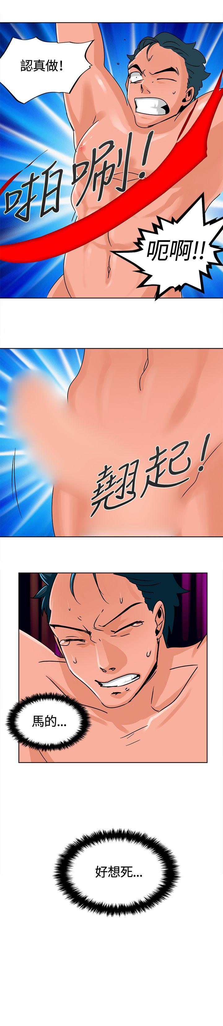 [Manhwa] Piglet Farm Training, big breasts#[13P]-13