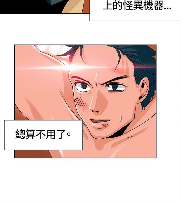 [Manhwa] Piglet Farm Training, big breasts#[13P]-2