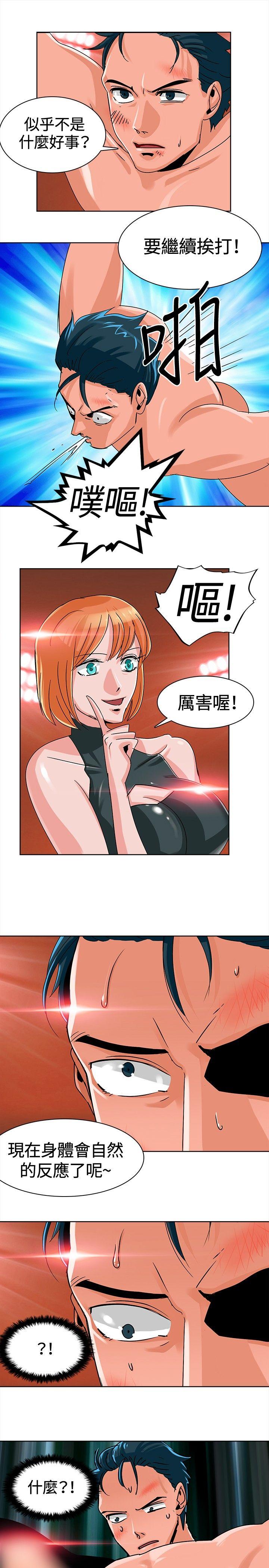 [Manhwa] Piglet Farm Training, big breasts#[13P]-3