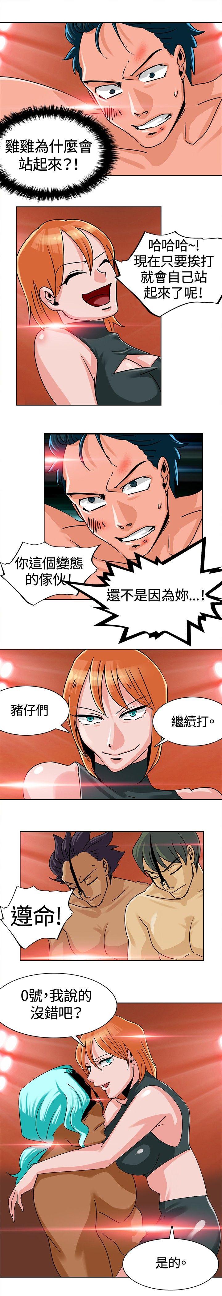 [Manhwa] Piglet Farm Training, big breasts#[13P]-5