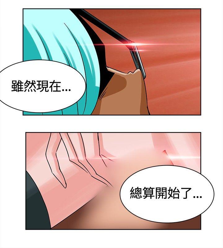 [Manhwa] Piglet Farm Training, big breasts#[13P]-6