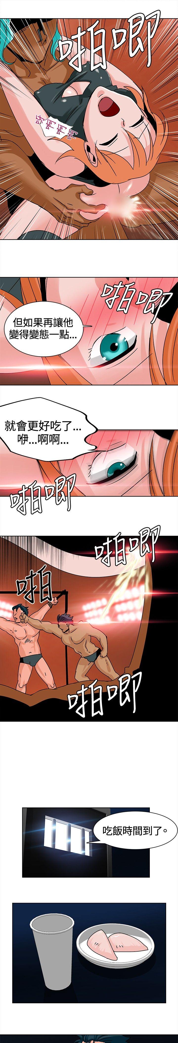 [Manhwa] Piglet Farm Training, big breasts#[13P]-7