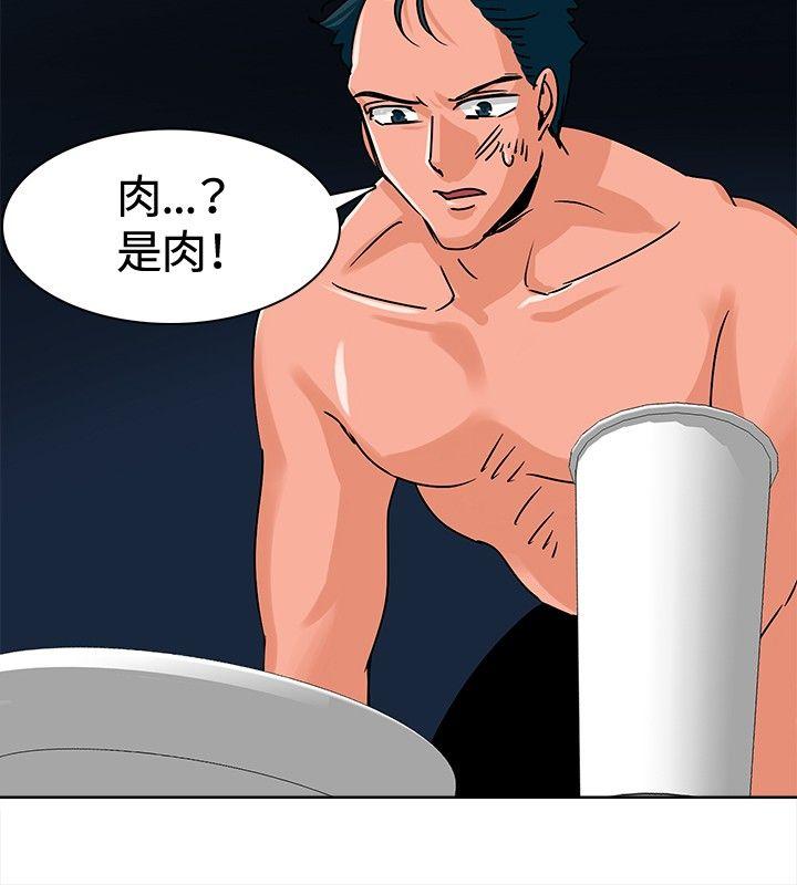 [Manhwa] Piglet Farm Training, big breasts#[13P]-8
