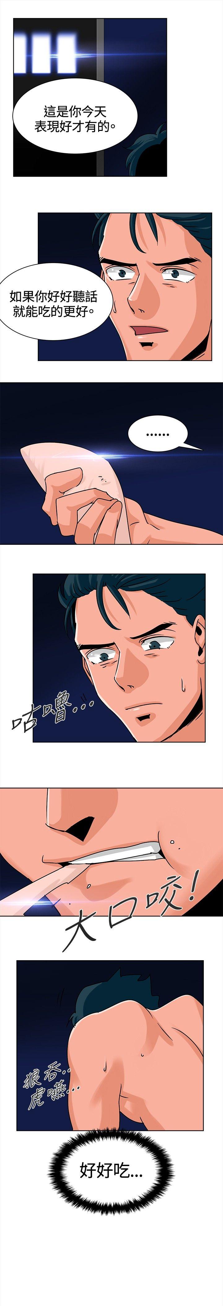 [Manhwa] Piglet Farm Training, big breasts#[13P]-9