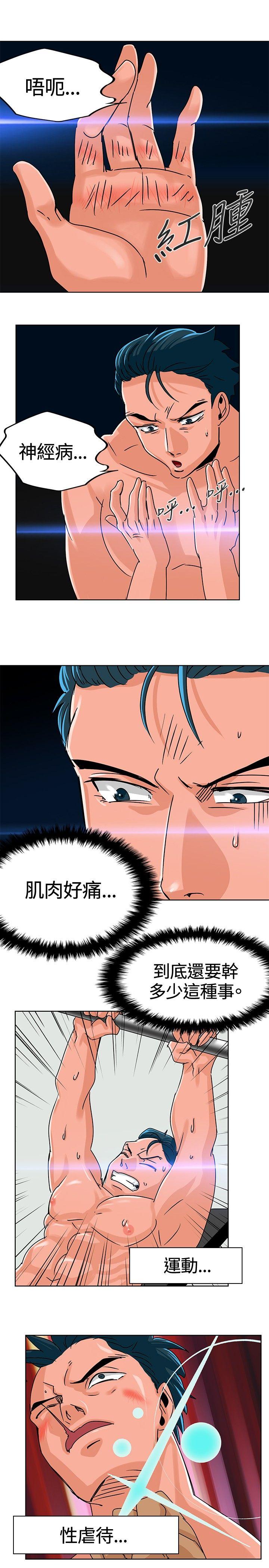 [Manhwa] Piglet Farm Training, big breasts#[14P]-1